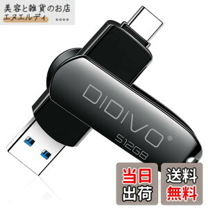 �y���������zUSB������ 512GB�[ �^�C�vC �t���b�V���h���C�u �X�}�z/�^�u���b�g/PC�Ή� �X�}�z�p USB3.0 �����f�[�^�`�� USB������ �e�ʕs������ ���ʑ}���X�}�z�������[ ���������{�f�B�[ 360�x��