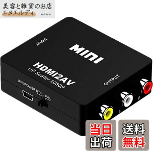 �y���������zSZJUNXIAO HDMI to AV �R���o�[�^�[ RCA�ϊ��A�_�v�^ 1080P�Ή� PAL/NTSC�؂�ւ� HDMI���͂��R���|�W�b�g�o�͂֕ϊ� USB���d�P�[�u���t�� �F�F�u���b�N�A�T�C�Y�FMedium