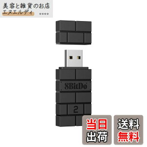 �y���������z8BitDo ���C�����X USB �A�_�v�^�[ 2 �X�C�b�`�AWindows�AMac�ASteam Deck�ARaspberry Pi �p Xbox �V���[�Y X & S �R���g���[���[�AXbox One Bluetooth �R���g���[���[�ASwitch Pro�APS5 �R���g���[���[��