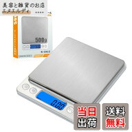 【送料無料】Conkoo 計量器 デジタルスケール キッチン スケール 電子天秤 風袋引き機能 計数機能 オート…