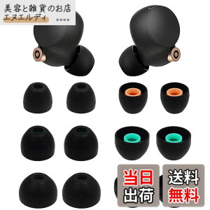 �y���������z�����p�C���[�`�b�v�o�b�h 6�g WF-1000XM4 / WF-1000XM3 / WF-C500�p �C���[�`�b�v �C���z�� �t���L�V�u�� �\�t�g�V���R�����o�[ �X�L���A�N�Z�T���[ Sony WF-1000XM4�Ή� �F�F�u���b�N�A�T�C