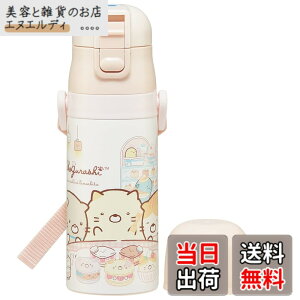 �y���������z�X�P�[�^�[ ���݂��R���炵 �L�b�Y �X�e�����X ���� 23�N�� �F�F���݂��R���炵�A�T�C�Y�F350 ml