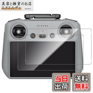 �y���������z�y2���Z�b�g�zFor DJI Air3 / Mini 3 Pro/Mini 4 Pro �t�B���� ���M�@�p Freesun ���Ɏq�� DJI RC2 �p �X�N���[���ی�t�B���� �����ߗ� �����x �d�x9H �C�A�Ȃ� �w��h�~ ��U�h�~ DJI Air 3 �Ή� R