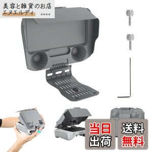 �y���������zTOMGDRACO DJI RC2 Air 3/DJI RC Mini3 Pro�p���M�@�p�T���t�[�h ���˖h�~ �����R���p ��ʕی�J�o�[ ���悯�t�[�h �T���V�F�[�h �܂肽���ݎ� �h�o ����h�~ ���h�~ �����Ւf �h���[���A