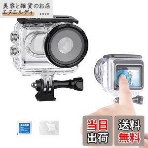 �y���������zTOMGDRACO Insta360 Go 3 �h���P�[�X insta360 go3 �A�N�Z�T���[ �F�F����