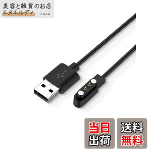 �y���������zFor CMF by Nothing Watch 3 Pro/CMF by Nothing Watch Pro 2 / CMF by Nothing Watch Pro �p �[�d�P�[�u�� �[�d��yKONXISA�z120cm���� USB�[�d ���C�z�� �[�d�� ���ϋv �y�� �F�F�y1�{/�u���b�N�z�A�T�C�Y�FCM