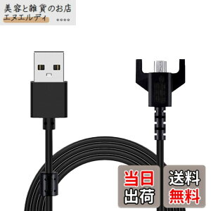 �y���������z���W�N�[�� �}�E�X �[�d�P�[�u�� 1.8m �����[�d �ϋv�������yKONXISA�zUSB-Micro �[�d�� Logicool ���C�����X �Q�[�~���O�}�E�X G PRO X SUPERLIGHT/PRO WIRELESS/G703h/G403/G900/G903h �Ή� �F�F�y1�{/