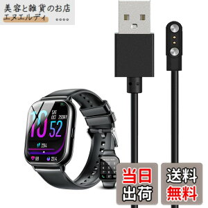 �y���������z�y2025�V�^�zMTDKA R8 1.9�C���` �X�}�[�g�E�H�b�` �[�d�P�[�u�� �[�d�� ���C�[ USB�[�d�yKONXISA�z�ėp�}�O�l�b�g�[�d�R�[�h ���C�z�� �}���[�d ���ϋv �y�� �F�F�y1�{/�u���b�N�z�A