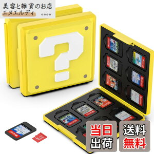 �y���������zGeeRic 12�� �Q�[���J�[�h ���[�{�b�N�X �X�C�b�` �Ή� �\�t�g�P�[�X 12��Micro SD �������[�J�[�h ���[�� Switch/Switch Lite/Switch OLED ���f���Ή� �R���p�N�g ���^ �y�� �h�o �����^ ����