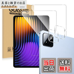 �y���������zFor Pad MO �t�B���� �����K���X �T�C�Y�FXiaomi Pad 7/7 Pro/Poco Pad X1 �Ή� �ی�t�B����