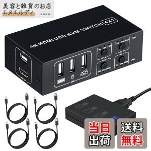 �y���������zBLUPOW 4����1�o�� HDMI KVM�X�C�b�` USB�L�[�{�[�h�E�}�E�X�E���j�^�[�����L �p�\�R���ؑ֊�(PC4��p) 4K60Hz�EHDMI2.0�EHDCP2.2�Ή� ���茳�ؑփX�C�b�`�t�� �o�X�p���[�d���s�v USB�P�[�u