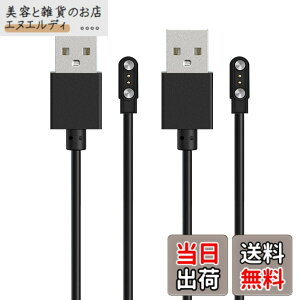 �y���������zFor LOVAME R68 / G86 / G89 �X�}�[�g�E�H�b�` �[�d�P�[�u�� ���C USB�[�d��yKONXISA�z�ėp�}�O�l�b�g�R�[�h ���C�z�� �}�� ���ϋv �y�� ������ �����^�ѕ֗� ���s�p�i2�{�Z�b�g�j �F�F�u