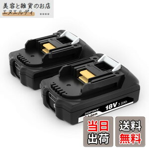 �y���������zDIGIFORCE �}�L�^ 18V/10.8V/14.4V/40V �o�b�e���[ �݊� BL1860B/BL1830B/BL1030B/BL1460B 10.0h/6.0Ah/3.0Ah ���{���[�J�[ ��e�� �|���@ �d���H��p �F�F�u���b�N�A�T�C�Y�F�y2�Z�b�g�z