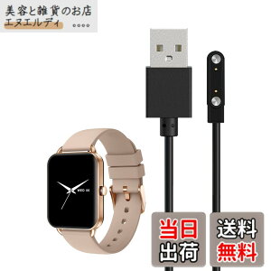 �y���������zFor MONOMAM Primo 1.65�C���` �X�}�[�g�E�H�b�` �[�d�P�[�u�� �[�d�� ���C�[ USB�[�d�yKONXISA�z�ėp�}�O�l�b�g�[�d�R�[�h ���C�z�� �}���[�d ���ϋv �y�� ������ �F�F�y1�{/�u���b�N�z