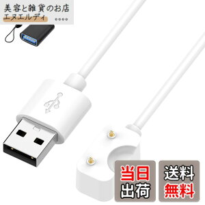 �y���������zFor Samsung Galaxy FIT3 �X�}�[�g�E�H�b�` �[�d�P�[�u�� �[�d�� + USB to Type-C�A�_�v�^�[���t��(1��)�yKONXISA�zUSB�[�d 100CM �}�O�l�b�g�[�d�R�[�h ���ϋv �y�� ������ �����^�ѕ֗� �F�F�y