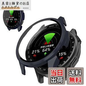 �y���������zJIAYJP for �K�[�~��(GARMIN) Approach S44 �p �P�[�X �K���X�t�C���� ��̌^�P�[�X PC+�K���X�f�� �w��h�~ �ϏՌ� �����ȒP �����ߗ� �S�ʕی� �����^ �K�[�~��(GARMIN) Approach S44 �J�o�[(��