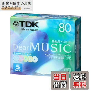 �y���������zTDK CD-R ���y�p 80�� �J���[�~�b�N�X �C���N�W�F�b�g�v�����^�Ή� 5���p�b�N CD-RDE80CPMX5N