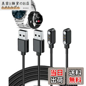 �y���������z�Ή� �X�}�[�g�E�H�b�` �[�d�P�[�u�� �[�d�� USB-A�R�l�N�^ �g�я[�d�� �����ϋv 1m���� �y�� ������ �����^�ѕ֗� �F�F�u���b�N�A�T�C�Y�FFOSMET QS40 1�{