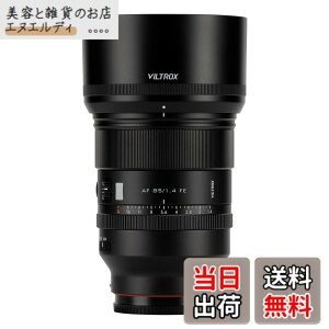 �y���������zViltrox AF 85mm F1.4 PRO E/Z sony �ɑΉ� ���J���� E�}�E���g nikon �ɑΉ� Z�����Y Z�}�E���g �F�F�u���b�N�A�T�C�Y�FE �}�E���g