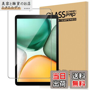 �y���������zFor Pad MO �t�B���� �����K���X �T�C�Y�FBMAX I8 Plus �Ή� �ی�t�B����