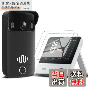 �y���������zYCJDP �P�[�X + �ی�t�B���� for SwitchBot �e���r�h�A�z�� �J�����t�� �C���^�[�z�� �P�[�X + �ی�t�B���� 2�� �d�x9H �h���� �w��h�~ ���z�� �C�A�[�� �\��t���ȒP �S �F�F�u���b