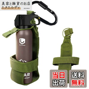�y���������zYCJDP �g�уP�[�X for �F���ރX�v���[�P�[�X Lilima BEAR�Ή� POLICE MAGNUM B-609�Ή� UDAP�Ή� �z���X�^�[�P�[�X �A�E�g�h�A ���[�P�[�X���� �����o�b�N���t�� (�O���[��) �F�F�O���[��