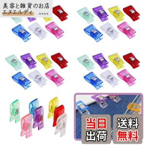 �y���������zMYLCHBDJ ���~�߃N���b�v �N���b�v �v���X�`�b�N �v���X�`�b�N �N���b�v 7�F 35���� �A�\�[�g �ٖD�p�i �D�� �҂��j DIY ���� ��| �֗��O�b�Y �F�F�ԁA���A�΁A�A���A�����A