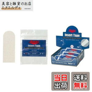 �y���������z�i�}�X�^�[�j Master �C���T�[�g�e�[�v�i���j �{�E�����O�p�i �T�C�Y�F3/4�C���`