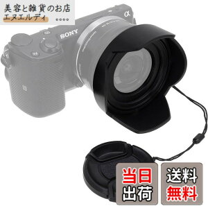 �y���������zFotodiox ���o�[�V�u�������Y�t�[�h�L�b�g Sony E PZ 16-50mm F3.5-5.6 OSS E�}�E���g�p���[�Y�[�������Y ���o�[�V�u���`���[���b�v�t�����[�t�[�h �L���b�v�t�� f/Sony�L�b�g�����Y�t�� �F