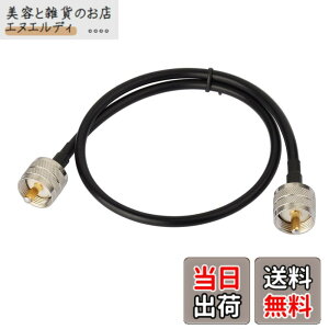 �y���������zRfsupplier MP-MP ���� �P�[�u�� ���p�P�[�u�� ���[M�^ �����ؑ֊� �����P�[�u���iRG58 50CM�jSWR�v�p �����@�p �y���S��30���ԕt���z �T�C�Y�F50�Z���`���[�g��
