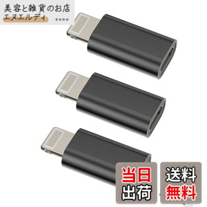 �y���������z���C�g�j���O �ϊ��A�_�v�^�[ (3�Z�b�g)USB C �^�C�vc ���X �� Lightning USB �I�X �[�d�� �v���O �A�b�v�� Typec �R�l�N�^ Thunderbolt 4 ������c �P�[�u�� �����ӂ��� �����Ղ��[ �Ή�Apple