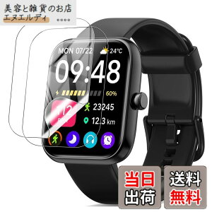 �y���������zYCJDP �t���ی�t�B���� for SAIKATI IDW25 �X�}�[�g�E�H�b�` 1.83�C���`��ʃt�B���� ���������x(���˒ጸ) ������ɋ��� �w��h�~ �_�� TPU�� (2���Z�b�g) �F�F�����A�T�C�Y�FSAIKATI IDW25