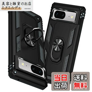�y���������zTMUJWS Google Pixel 8A �p�̃P�[�X �����O �ϏՌ� �Ռ��z�� ���h�~ �S�ʕی� �J�����ی� �X�^���h�t�� TPU+PC�o���p�[ �w��h�~�΍� ��d�\�� 360�x��] �h�o �ԍڃz���_�[�Ή� ���ϖh�~