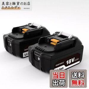 �y���������zDIGIFORCE �}�L�^ 18V/10.8V/14.4V/40V �o�b�e���[ �݊� BL1860B/BL1830B/BL1030B/BL1460B 10.0h/6.0Ah/3.0Ah ���{���[�J�[ ��e�� �|���@ �d���H��p �F�F�u���b�N�A�T�C�Y�F�y2�Z�b�g�z