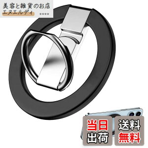 �y���������zLATTCURE �X�}�z�����O MagSafe �}�O�Z�[�t �����O �p�x�����\ �ɂ܂Ȃ� �o���J�[�����O 360�x��] �����y�� �X�^���h�@�\ �g�у����O �����h�~ �R���p�N�g iPhone 16 15 14 13 12 Pro Max mi