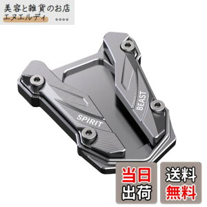 �y���������zcocoriko �o�C�N �T�C�h�X�^���h �v���[�g �A���~������ YAMAHA�p YZF-R3 MT-03 YZF-R25 MT-25 �F�F�`�^��