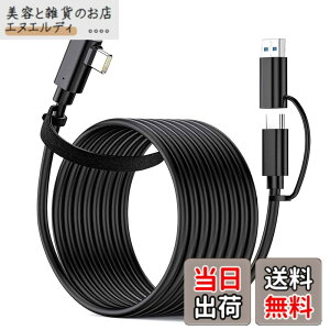 �y���������zUSB-C/A VR�Ή� �P�[�u�� PD�Ή�60W/3A�}���[�d �y5m�EL�^ VR 4K@60Hz�f���o�� USB3.2Gen1�W�� 5Gbps�f�[�^�]���zType-C�@��Ή� E-Marker Oculus Quest 2 / Quest 1 / Rift S/VR�Ή� (5M)
