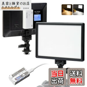 �y���������zVILTROX led�r�f�I���C�g �B�e�p���C�g L116T L132T VT-300T �Ɩ� �B�e ���C�g �F�FL116T���C�g+�o�b�e���[ �Z�b�g�A�T�C�Y�F15W CCT Super Slim