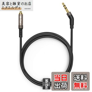 �y���������zMr Rex 3.5mm~2.5mm AUX�P�[�u���R�[�h Bose 700 QuietComfort QC35II QC35 QC25 �m�C�Y�L�����Z�����O�w�b�h�z���AJBL E45BT E55BT E65BTNC Bluetooth�C���z���A�I�[�f�B�I�����p���C���[�B �F�F�u���b�N