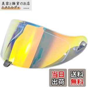 �y���������zWayocfei �o�C�N �w�����b�g �V�[���h �~���[�V�[���h �y�K���FOGK KABUTO AEROBLADE 5/6�z �w�����b�g�E�o�C�U�[ ���O�� �z�� �o�C�N�p �w�����b�g�A�t�^�[�}�[�P�b�g���� �F�F����REVO