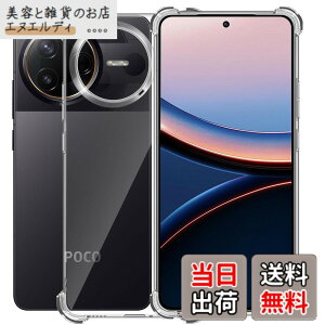 �y���������zPHONE ���^ �y�� �J�o�[ �F�F�N���A�A�T�C�Y�FXiaomi Poco F7 Ultra �Ή� �P�[�X