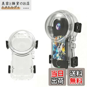 �y���������zinsta360 x4 Air�����Ȃ������P�[�X 360°�V�[�����X�B�e �h���[��50M �A��PC+AR�R�[�e�B���O�����Y ���h�~ �ψ����A�h�o�A�����h�~ ���ɋ��� ��t���ȒP �܂�~�� �w��h�~ �F�Finsta360
