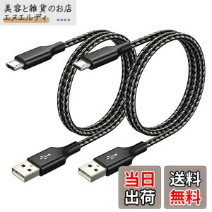 �y���������zMicro USB �P�[�u�� SLEIJAOOE�yUSB2.0�K�i / 2A����[�d�z �}�C�N��B�[�q ���ϋv�i�C�����ґg [PS4 Xbox One �R���g���[���[�Ή�] Android���@��X�}�z�Ή��y�f���h�~�E���S�d�l�z �T�C�Y�F1m
