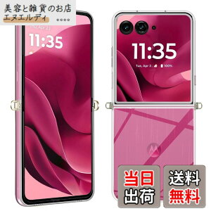 �y���������zFor Phone �P�[�X ���^ �y�� �F�F�N���A�A�T�C�Y�FMOTO Razr 60 Ultra �Ή� �ی�P�[�X