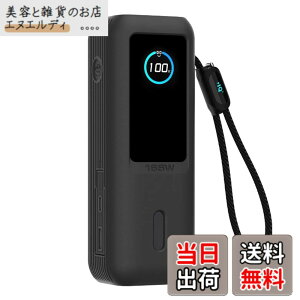 �y���������zAnker Power Bank �ی� �J�o�[ �F�F(25000mAh)�u���b�N�A�T�C�Y�FAnker Power Bank 25000mAh �ی� �P�[�X