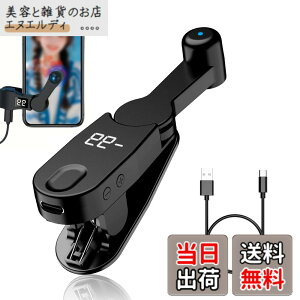 �y���������z�I�[�g�N���b�J�[ �����^�b�v�@ �A�ŋ@ �X�}�z USB���d�� �I�[�g�N���b�J�[ �X�}�z�A�ő��u Tiktok �^�b�v�@ Phone Pad Android�e��@��Ή� ���{�������