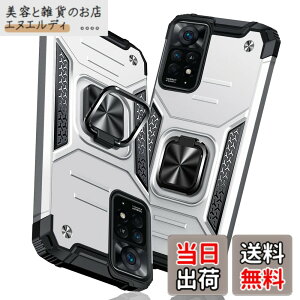 �y���������zTMUJWS Redmi Note 11 Pro 5G �p�̃P�[�X �����O �Ռ��z�� �ϏՌ� TPU+PC�o���p�[ ��d�\�� �ČRMIL�K�i �S�ʕی� �ԍڃz���_�[�Ή� �C�菝�h�~ ����~�� �y�� ���^ ���b�h�~�[ �m�[�g11 pro 