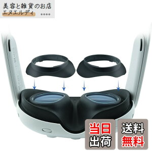 �y���������zLICHIFIT VR�����Y�v���e�N�^�[Meta Quest 3�Ή� 2in1 �����Y�t���[��/�ዾ�X�y�[�T�[ �ዾ��VR�����Y�ɏ����̂�h�� �����Y�X�N���b�`�h�~ ���h�~ �ߎ� �A�N�Z�T���[ �F�F�u���b�N