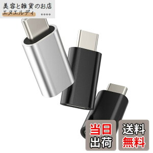 �y���������zCD-JP-014-L-to-tp �^�C�vc �I�X���C�g�j���O ���X�[�d��A�_�v�^�[(3�Z�b�g)Typec Lightning �ϊ��A�_�v�^�A�b�v��iPhone �v���O������c USB C�R�l�N�^Apple�����ӂ���P�[�u��Thunderbolt 4�X