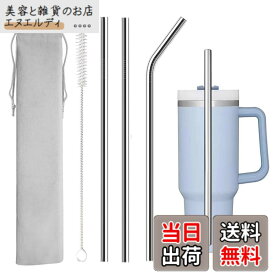 【送料無料】YBGGJO ステンレスストロー 長さ300mm 3本ストロー+1本クリーンブラシ 再利用可能な金属 ミルクセーキ 飲料 ジュース用 交換用 色：銀色、サイズ：直径8mmx長さ300mm (2本), 直径10mmx長さ300mm (1本)